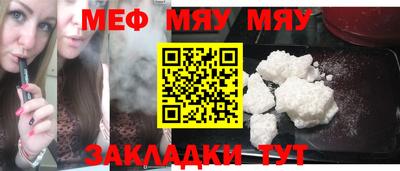 ALPHA-PVP Будённовск