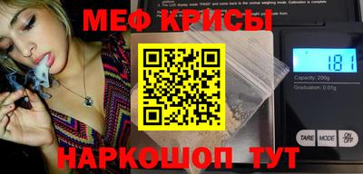 меф Балаково