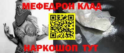 мдпв Балаково