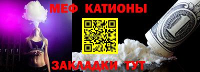 мяу мяу мука Балашиха