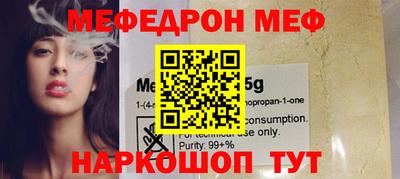 МДМА Бузулук