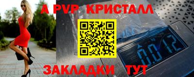 мяу мяу мука Балашиха