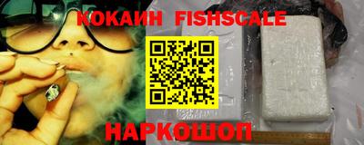 меф Балаково