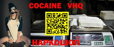 ГАЛЛЮЦИНОГЕННЫЕ ГРИБЫ Балашиха