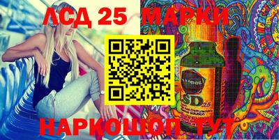 ГАЛЛЮЦИНОГЕННЫЕ ГРИБЫ Балашиха