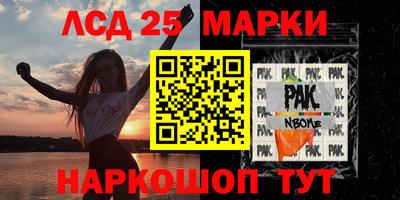 марихуана Балахна