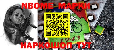 ALPHA-PVP Будённовск