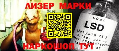 ГАЛЛЮЦИНОГЕННЫЕ ГРИБЫ Балашиха