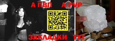 меф Балаково