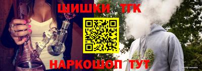 марихуана Балахна