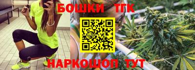 марихуана Балахна