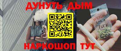 молекула духа Бугуруслан