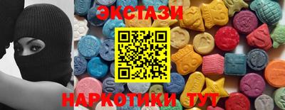 мяу мяу мука Балашиха