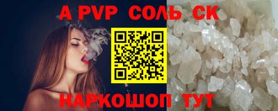 бошки Беслан