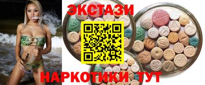 марихуана Балахна