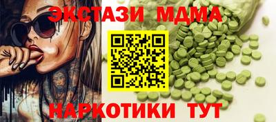 меф Балаково