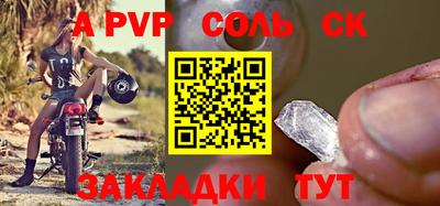 мяу мяу мука Балашиха