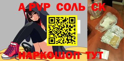 мяу мяу мука Балашиха