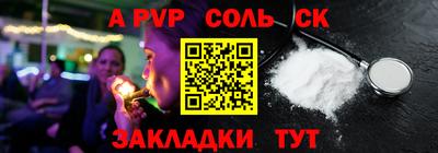 МДМА Балахна