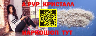 ГАЛЛЮЦИНОГЕННЫЕ ГРИБЫ Балашиха