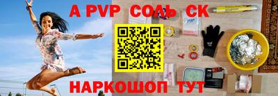 героин Беслан