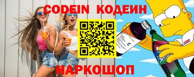 молекула духа Бугуруслан