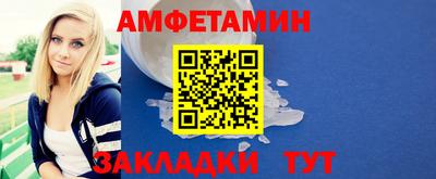 ALPHA-PVP Будённовск