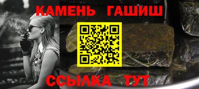 бошки Беслан