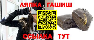 мяу мяу мука Балашиха