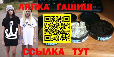 МДМА Бузулук