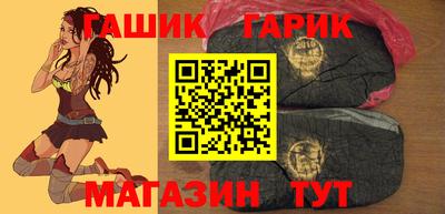 молекула духа Бугуруслан