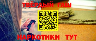 меф Балаково