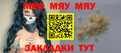 мдпв Балаково