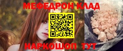 МДМА Бузулук