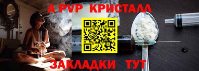 гашишное масло Бийск
