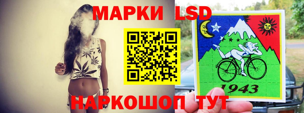 ОМГ ОМГ рабочий сайт  Богданович  Лсд 25 экстази ecstasy 