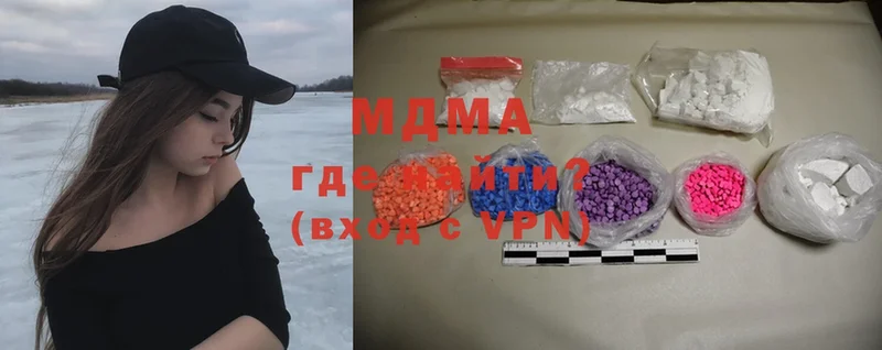 darknet официальный сайт  Богданович  MDMA Molly 