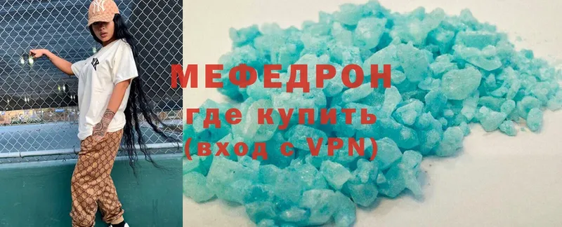 МЕФ VHQ  что такое   Богданович 