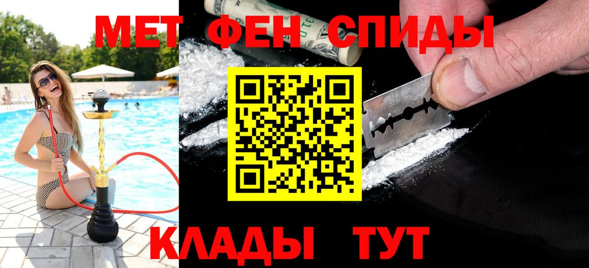 Метамфетамин Декстрометамфетамин 99.9%  Метамфетамин Декстрометамфетамин 99.9%  Вход с VPN  Богданович 