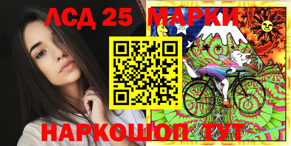 Мефедрон кристаллы  Метамфетамин  Кокаин  МДМА  NBOMe  Богданович  Продажа наркотиков  Гашиш 