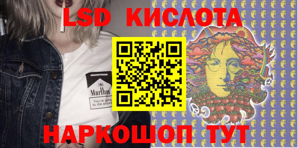 Наркотические марки 1,8мг  Наркотические марки 1,8мг  Богданович  Вход с VPN 