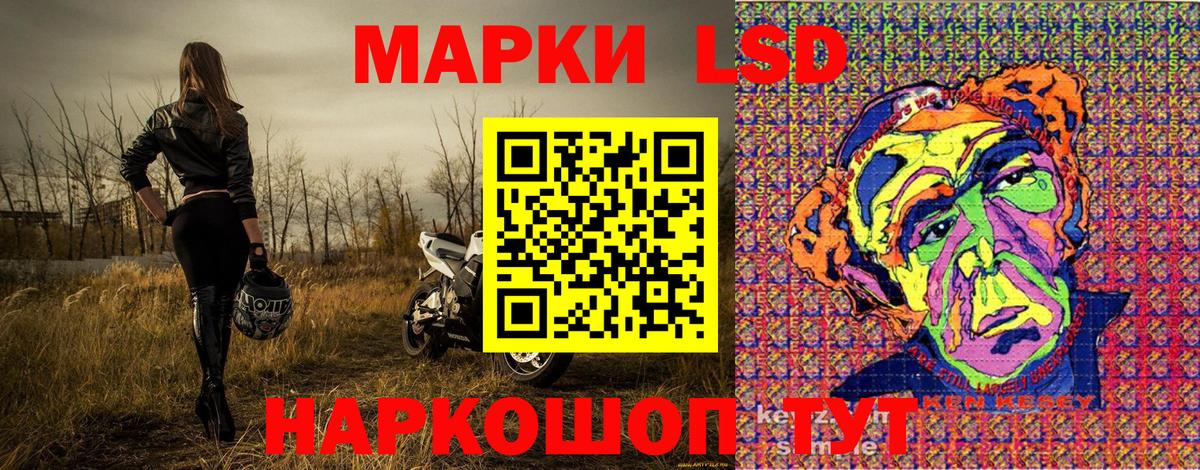 Марки N-bome 1,5мг  Марки N-bome 1,5мг  Наркотические марки  Богданович 