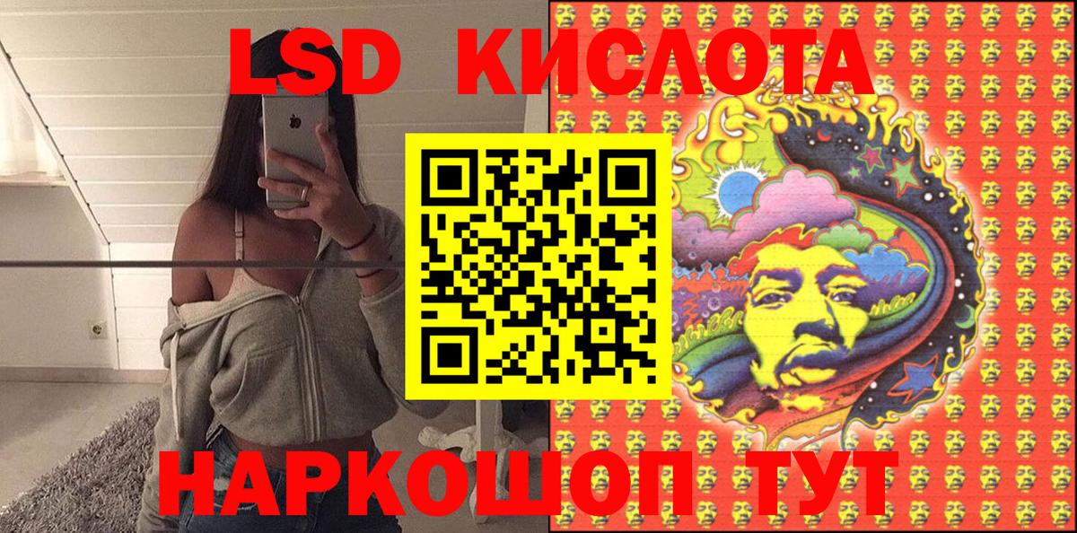 Наркотические марки 1500мкг Богданович