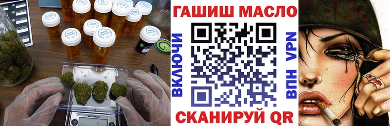 как найти закладки  Богданович  ТГК вейп с тгк 