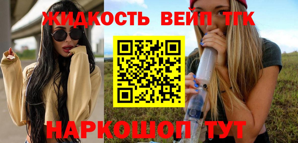Богданович  ТГК концентрат  Дистиллят ТГК Wax  Вход с VPN 