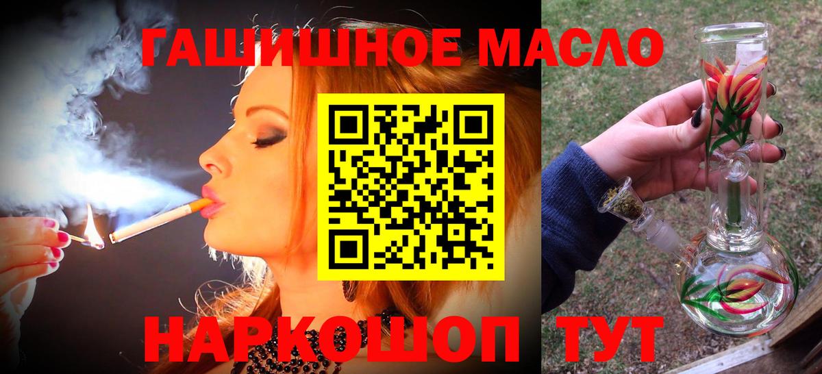 купить наркоту  Богданович  Дистиллят ТГК гашишное масло  Дистиллят ТГК вейп с тгк 