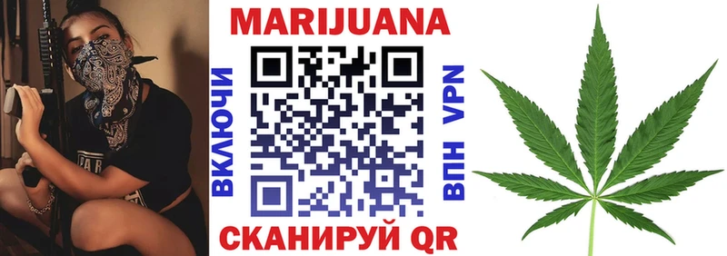 Канабис White Widow Богданович