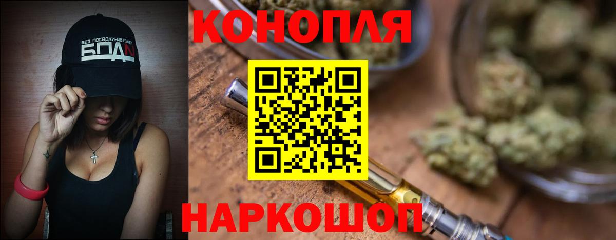 МАРИХУАНА ГИДРОПОН  Бошки Шишки AK-47  Богданович  Канабис марихуана  Вход с VPN 